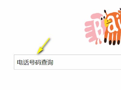 133是移动还是联通的号码