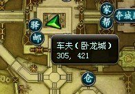 御龙在天虎牢关任务怎么接 御龙在天收复虎