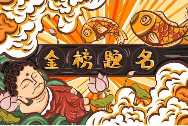 2023安徽高考状元榜是谁