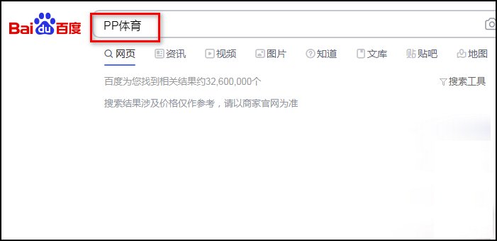 ufc直播在哪里看？