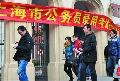 上海公务员考试有AB类报考 这两类有什么区别？