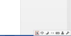 向上的箭头怎么打？