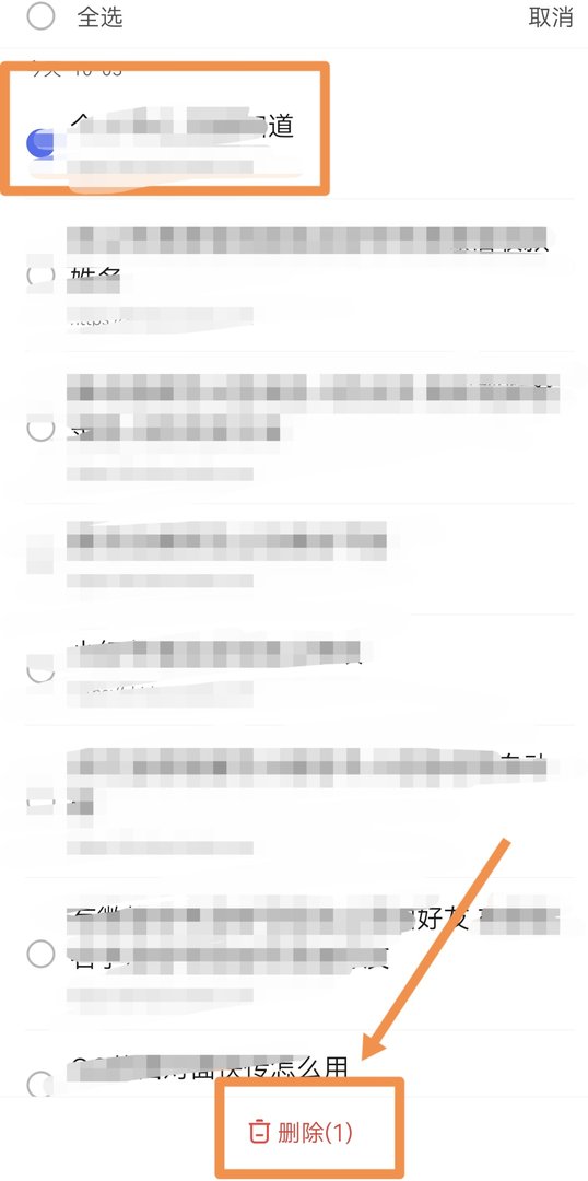 手机怎么看自己的历史记录