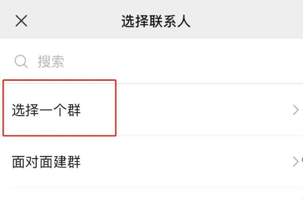 微信多人视频怎么弄