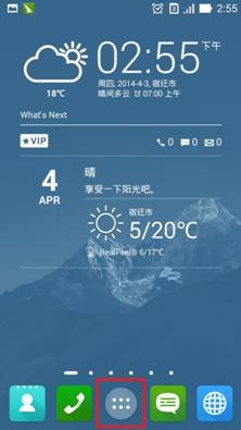 苹果6怎么设置横屏？