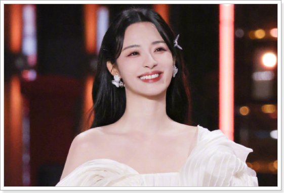 2024跨年晚会节目单湖南卫视