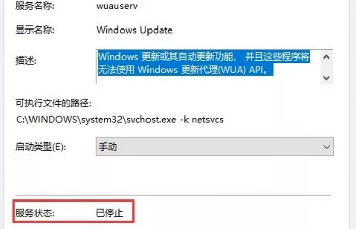 如何禁止win10 易升自动安装？