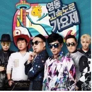 无限挑战歌谣祭一共几期？