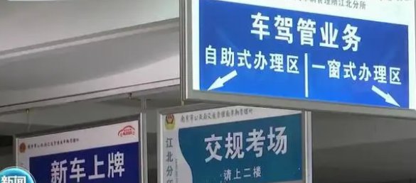 南京男子网上找人代考增驾被骗5万，遇到诈骗如何维权？