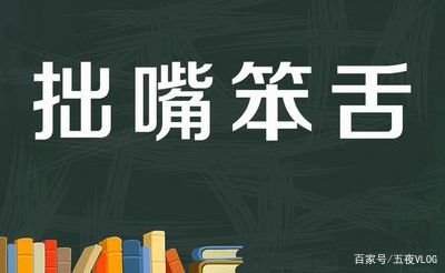 为什么脚踏实地工作的人，晋升反而比能说会道的人难？