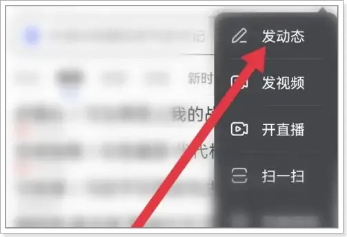 百度怎么发帖做推广