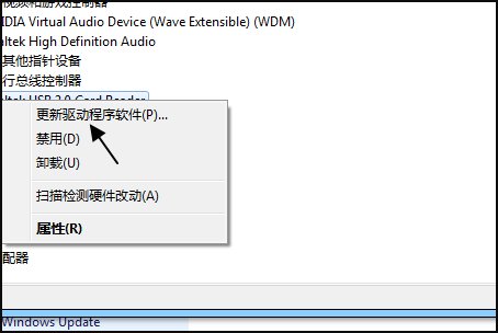 电脑DVD驱动不见怎么办