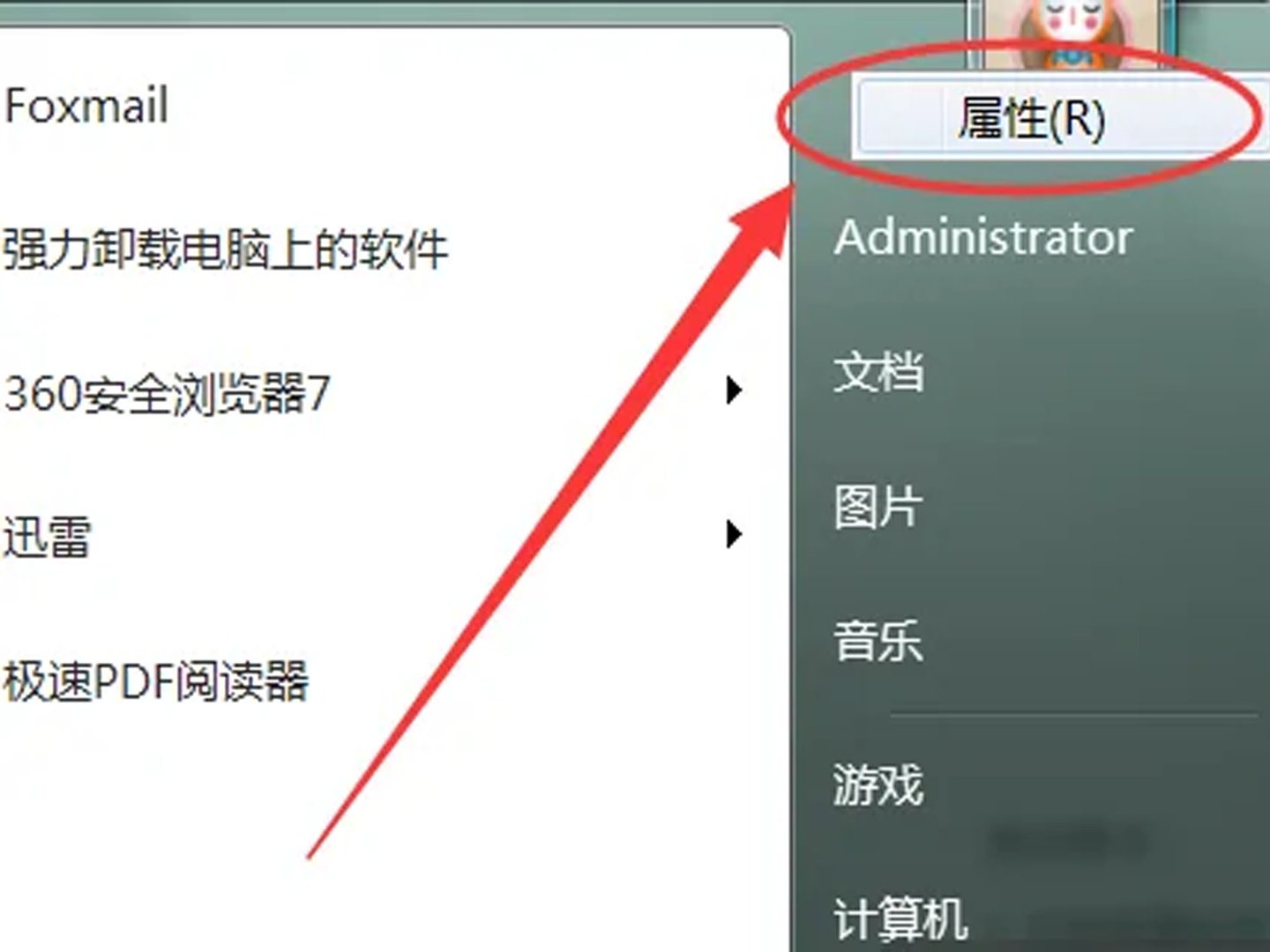 如何查看最近打开的文档