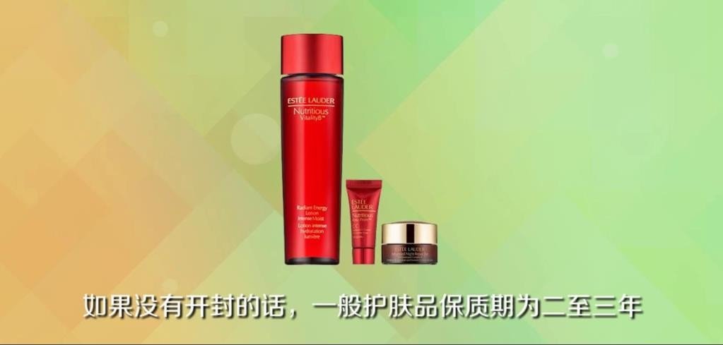 雅诗兰黛香水的日期怎么看