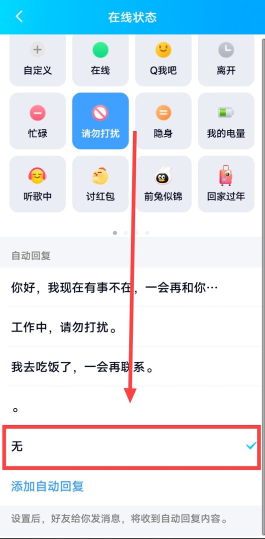 为什么QQ没有被盗但是自动给好友发消息？