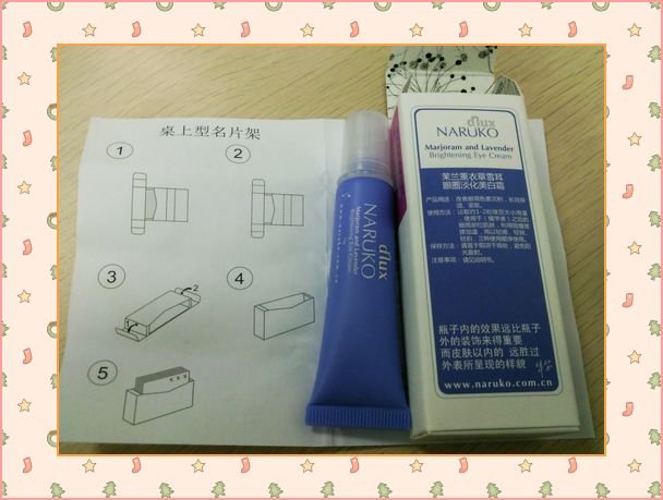 牛尔的个人作品