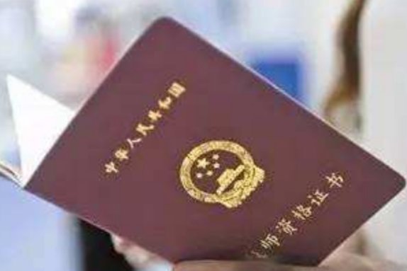 教育硕士发教师资格证吗？