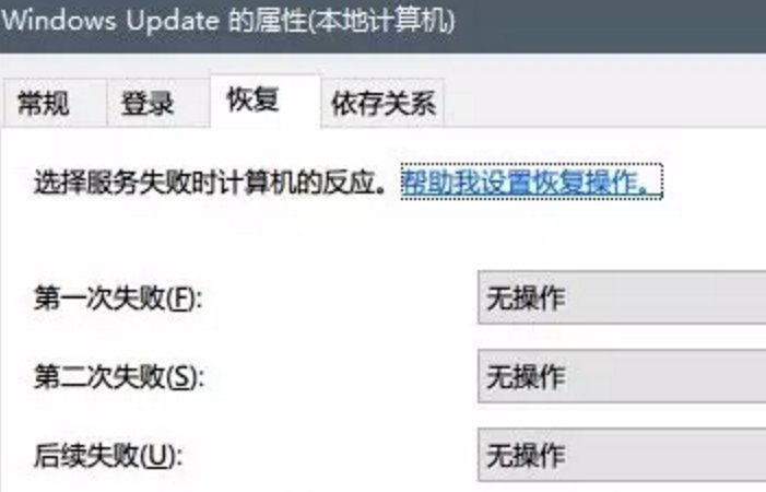如何禁止win10 易升自动安装？