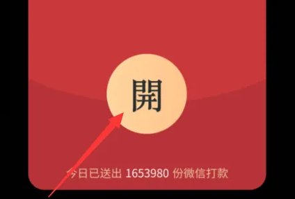 拼多多摇一摇怎么摇的？