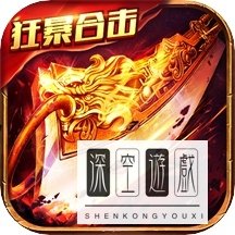 传奇类型的网游哟那些2023