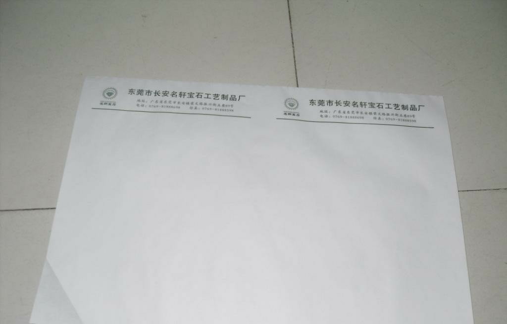 什么是对开纸？