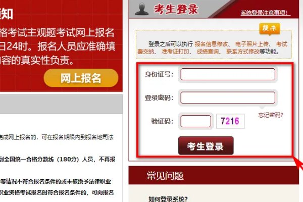 怎么打印法考准考证啊?