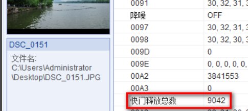 怎样查看单反相机快门数？