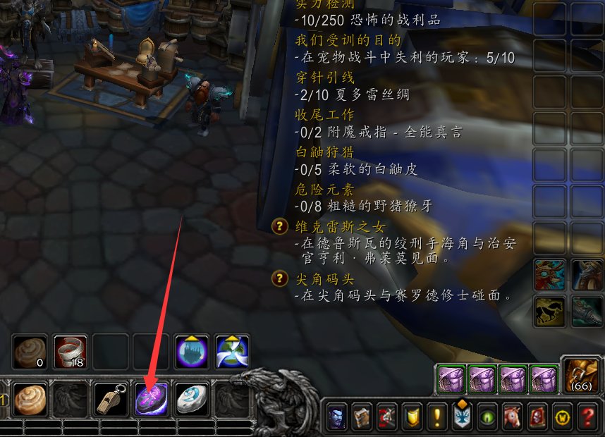 暗夜精灵的坐骑哪里买?