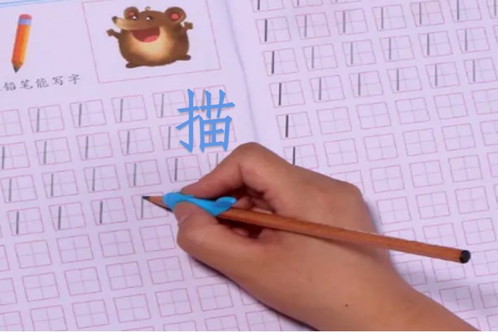 描组词拼音部首