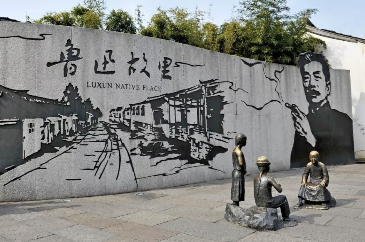 绍兴有什么好玩的地方旅游景点