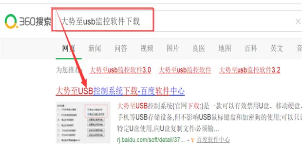 为什么手机连接不上电脑