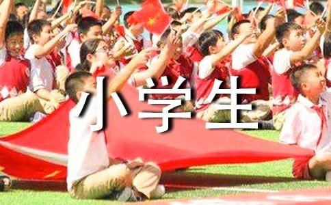 露着造句二年级