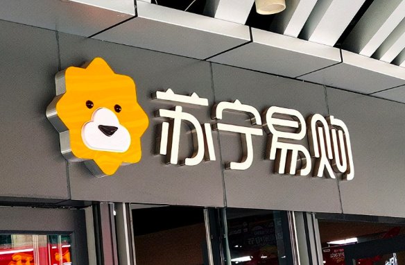 苏宁客服电话多少