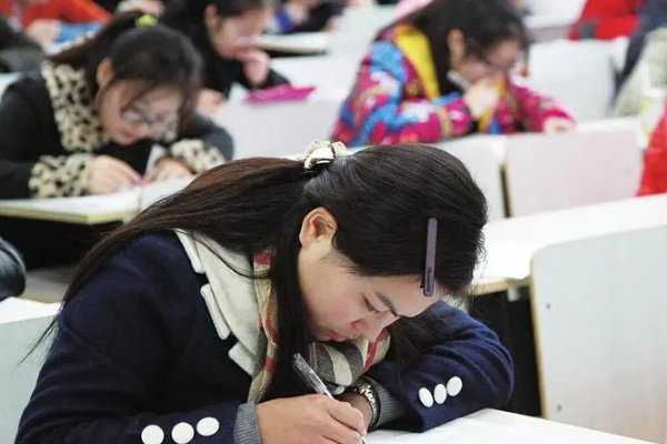 中国人民银行考试属于国考吗