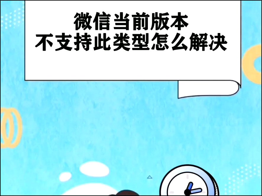 电脑能上网,但微信连不上网,为什么呢?