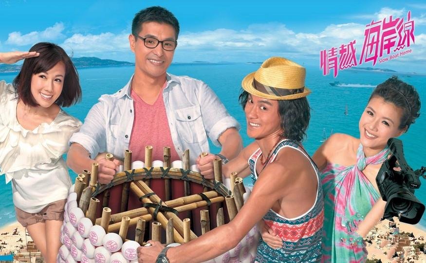 情越海岸线的音乐原声