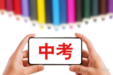 卫校是什么学历？