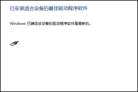 电脑DVD驱动不见怎么办