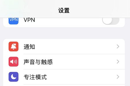 苹果定时开关机怎么设置？