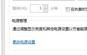 单机游戏 Kawaks1.45模拟器中游戏画面是花的，怎么回事？