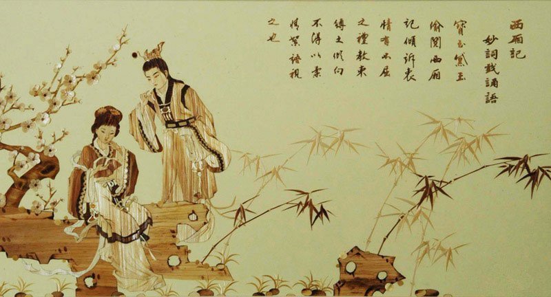 “愿天下有情人皆成眷属”，下句是什么？