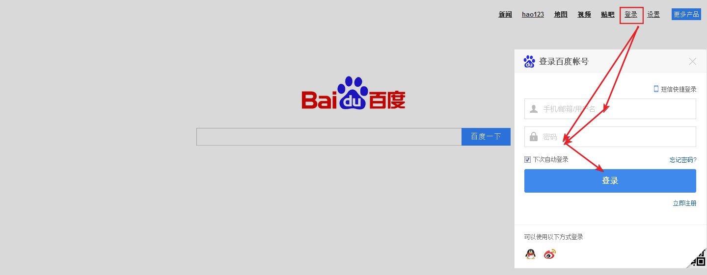 百度云可以聊天吗？怎么聊天