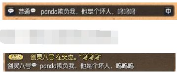 剑灵如何跳舞啊 就像视频里的一样