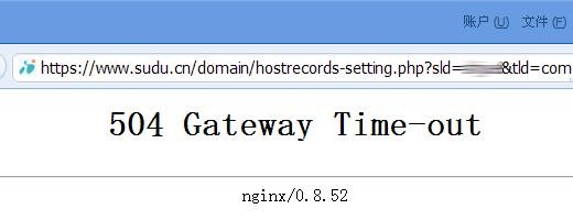网页显示504怎么办？