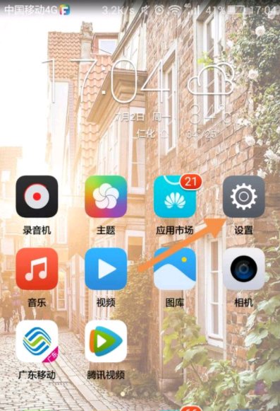 怎样查看苹果手机的出厂日期？