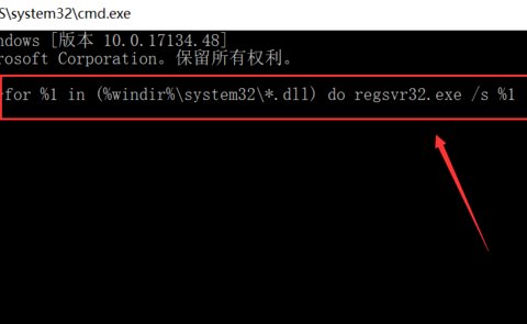 Explorer.exe 应用程序错误怎么办