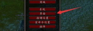 魔兽世界摄像头如何调?