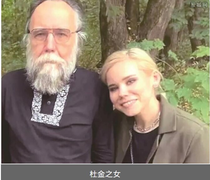 普京智囊是谁的女儿?