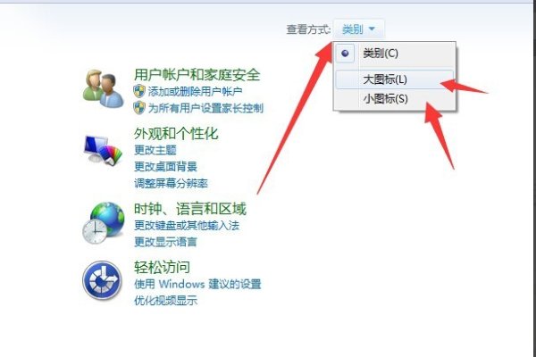 windows7内部版本7601，此windows副本不是正版