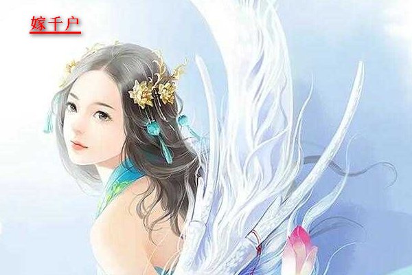 女主媚骨体质的穿越古言小说